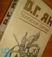 Чапаев автор Фурманов 1983  Одна книга 100 рублей, фотография 9