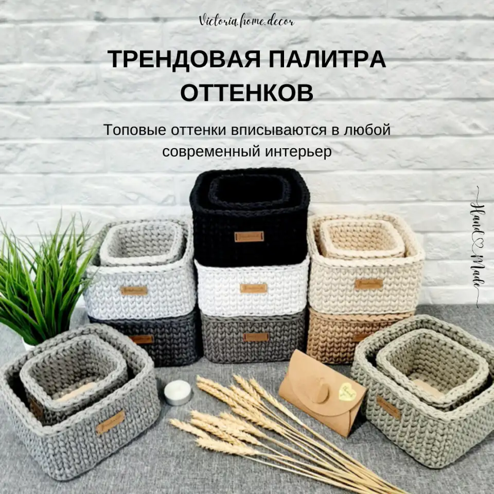 Интерьерные корзины ручной работы, фотография 10