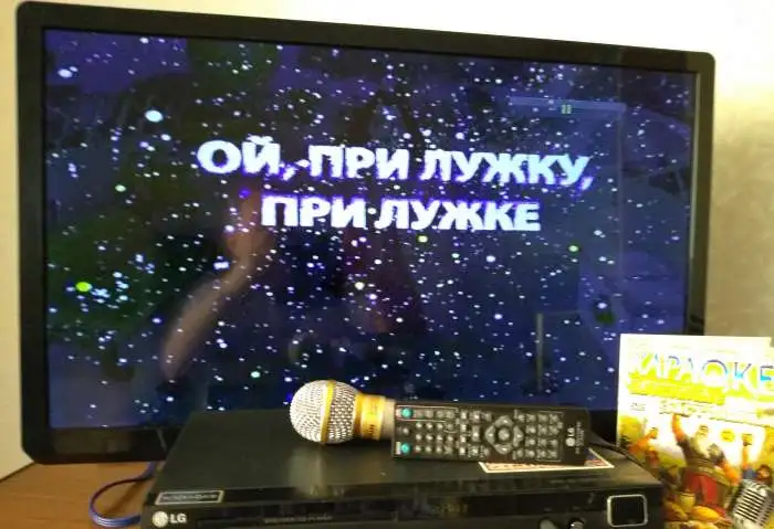 Видеопроигрыватель DК-765 (DVD- плеер - караоке), фотография 1