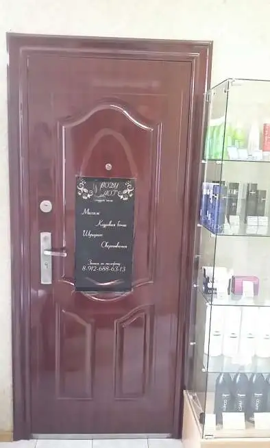 Массаж и spa услуги на Сортировке от 150 рублей, фотография 1