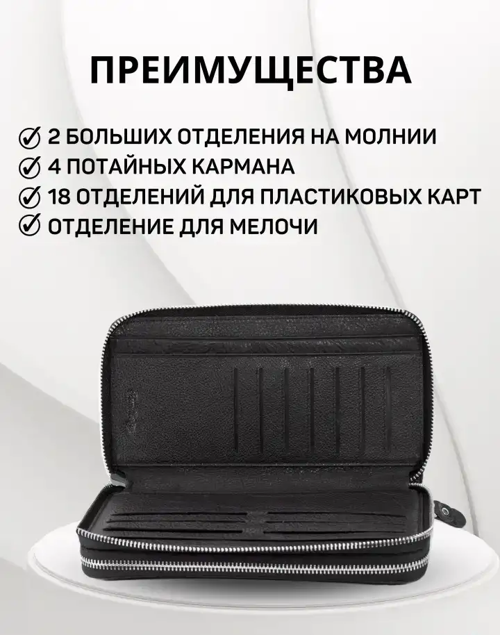 Мужской клатч из натуральной кожи (чёрный) DoubleCity 063-DC9-41A, фотография 3