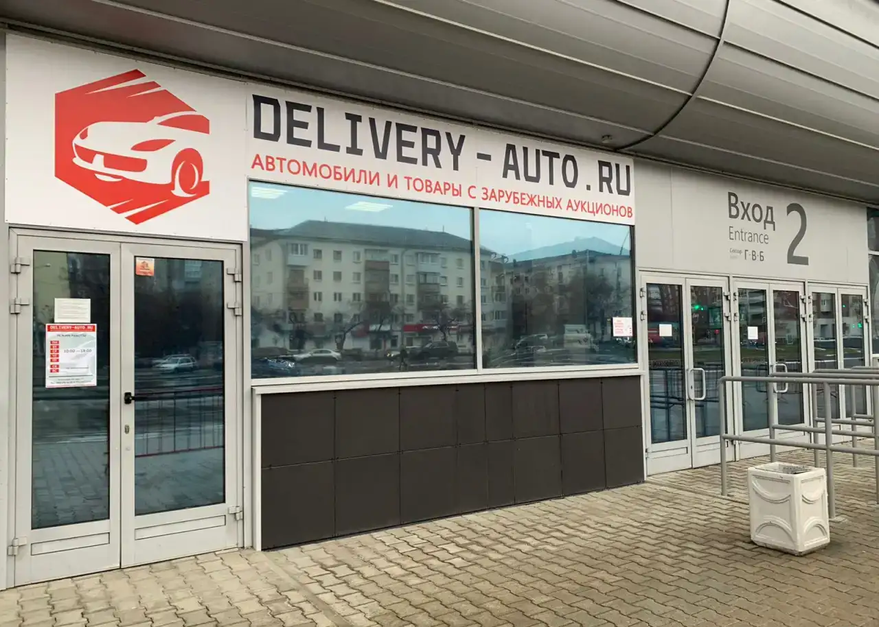 Автомобили из Кореи/Японии под заказ, фотография 9