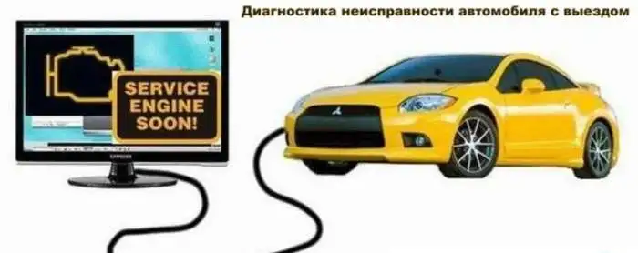 автоэлектрик, выезд, Волгоград,, фотография 2