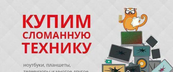 Куплю жесткие диски, фотография 1