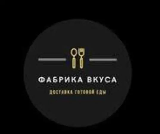 требуется кухонный работник, фотография 1