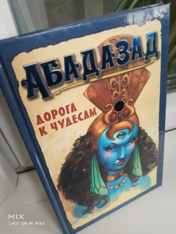 Бременские музыканты детская книжка на немецком языке, фотография 18