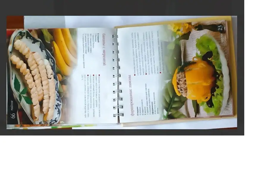 Классическая книга о вкусной и здоровой пище, фотография 7
