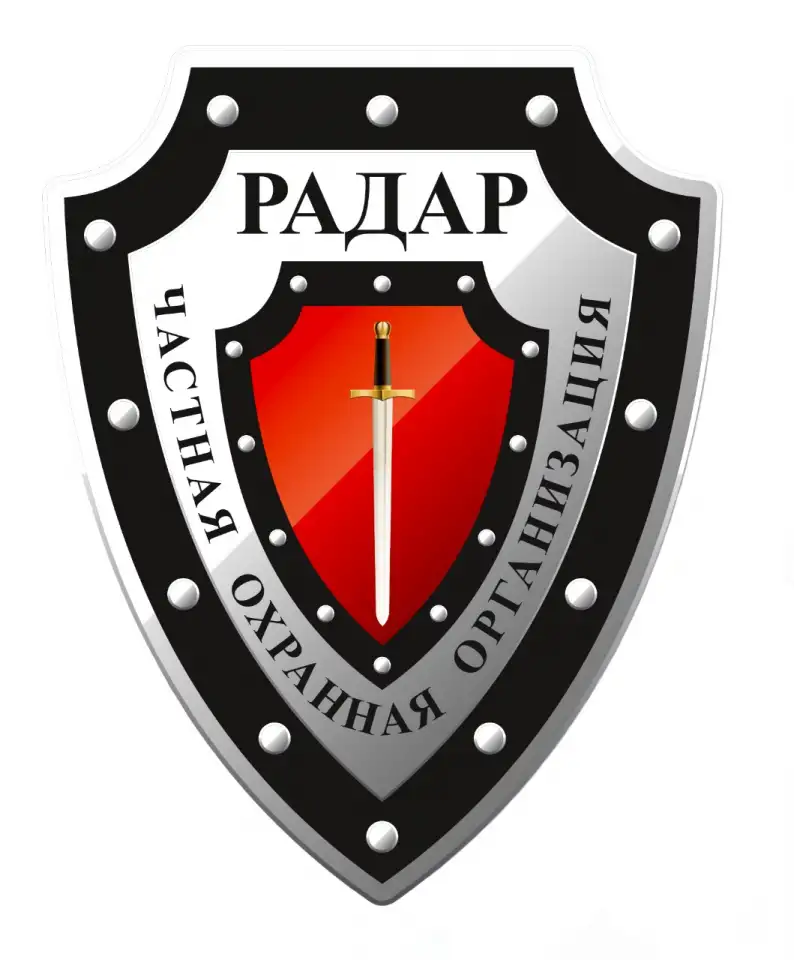 Требуются охранники 4 и 6 разряда, фотография 1