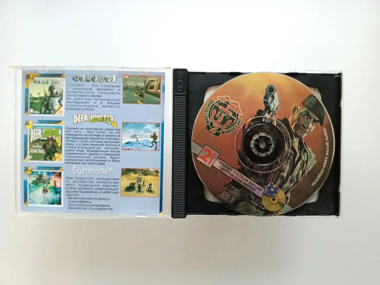 Commandos 2, фотография 2