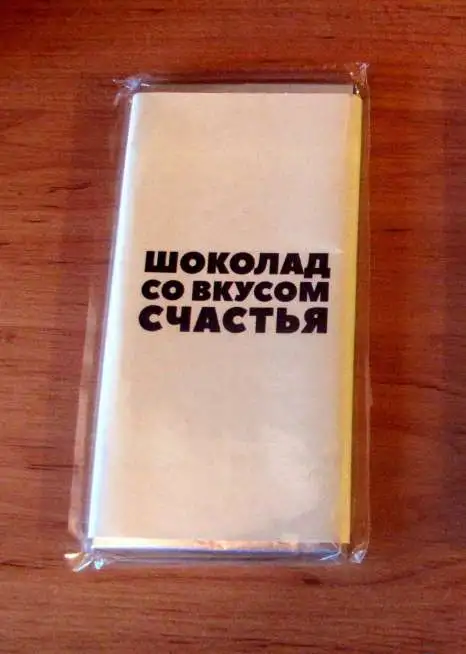 Молочный шоколад в ассортименте, фотография 1
