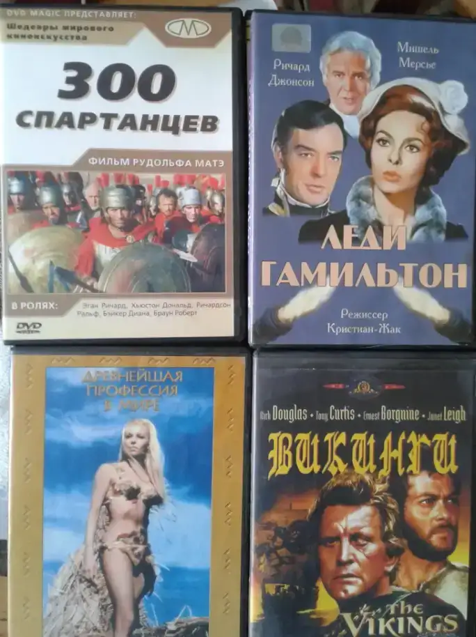двд диски с фильмами, фотография 2