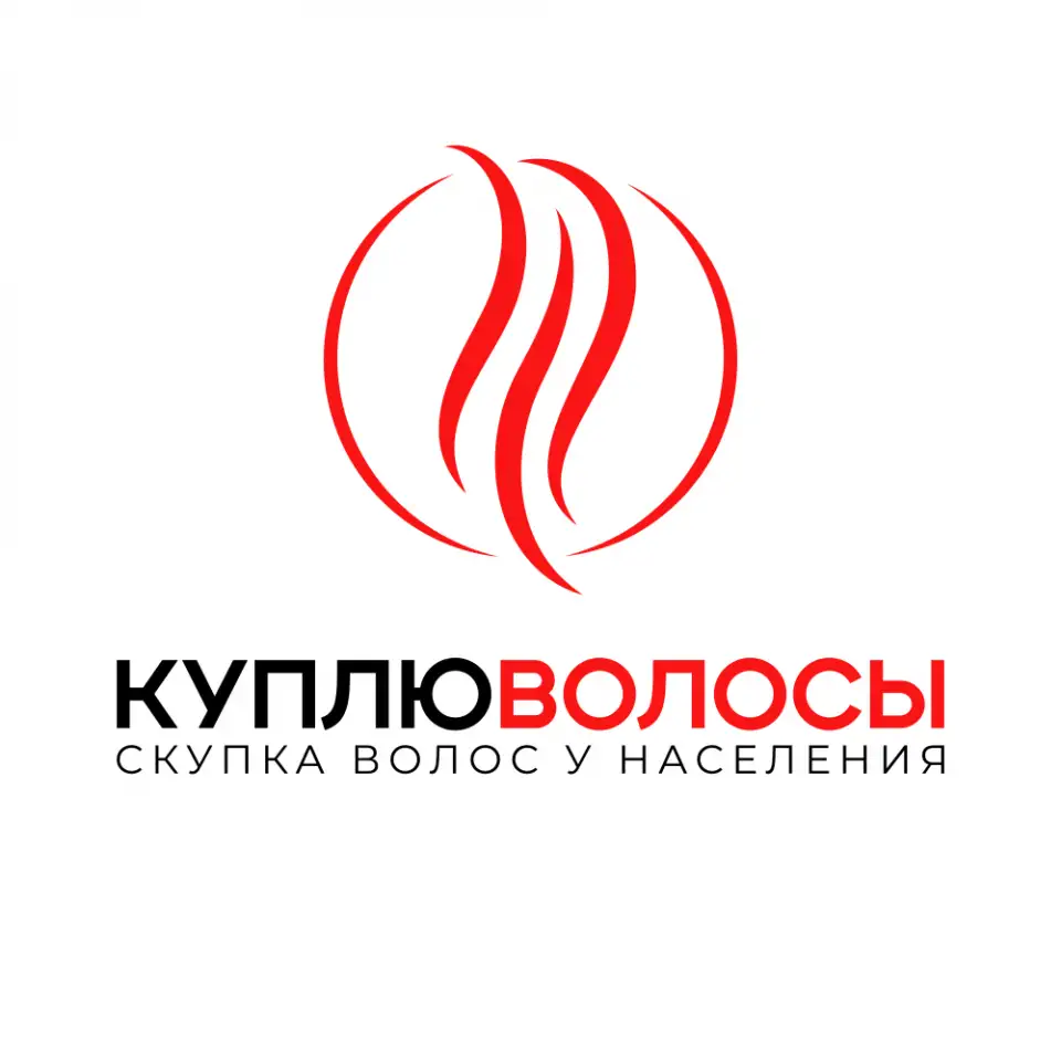 Куплю Волосы Скупка волос Продать волосы Уфа, фотография 10