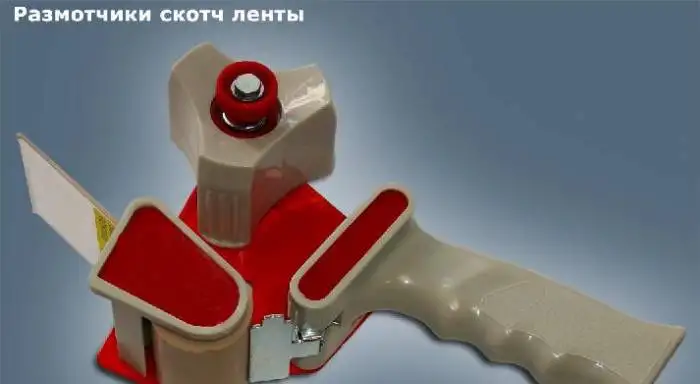 Размотчик для клейких лент, скотча, фотография 1