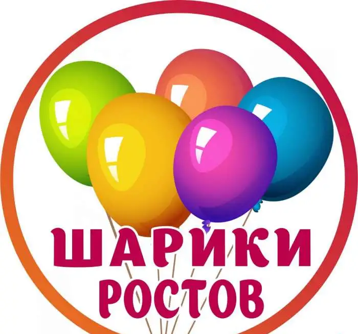 Готовый бизнес «Воздушные шары», фотография 1
