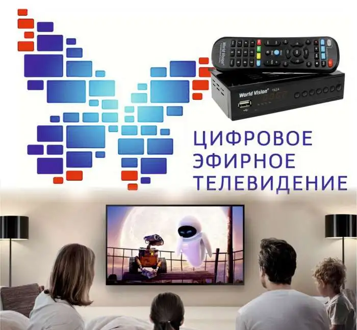 Установка спутниковых и эфирных антенн , интернет оборудование, фотография 3