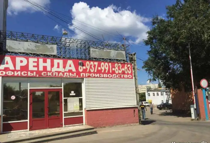Представительство,партнерство.выставочный зал,ответственное хранение., фотография 1