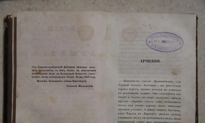 Муравьев, А.Н. 