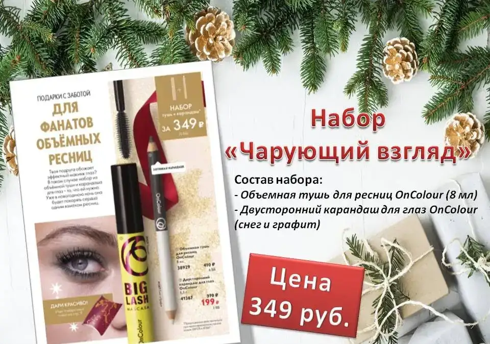 Бьюти индустрия, фотография 5