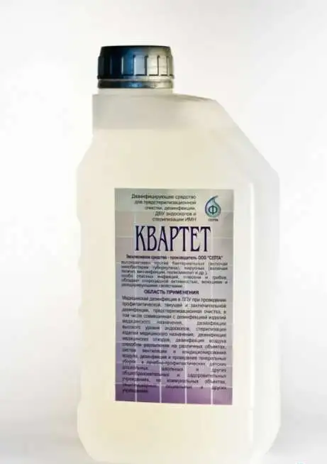 Дезинфицирующее средство «Квартет» 1л, фотография 1