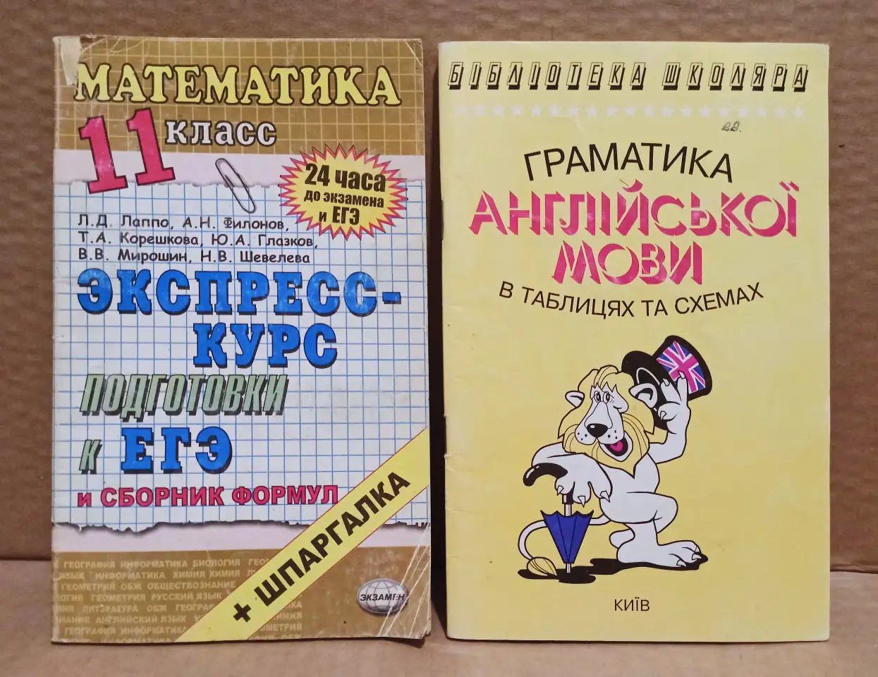 Любая книга бесплатно, фотография 3