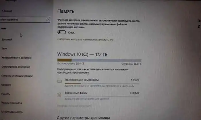 Ноутбук, фотография 6