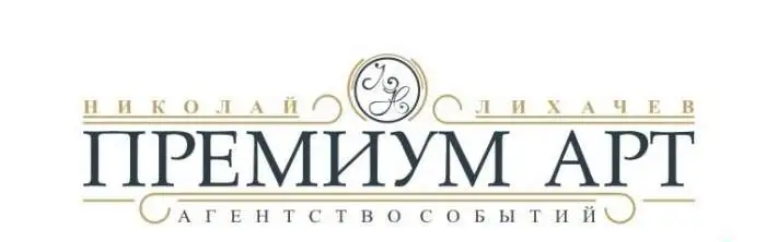 Офис-менеджер, фотография 1