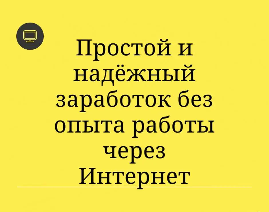 Продукция хорошего качества, фотография 1