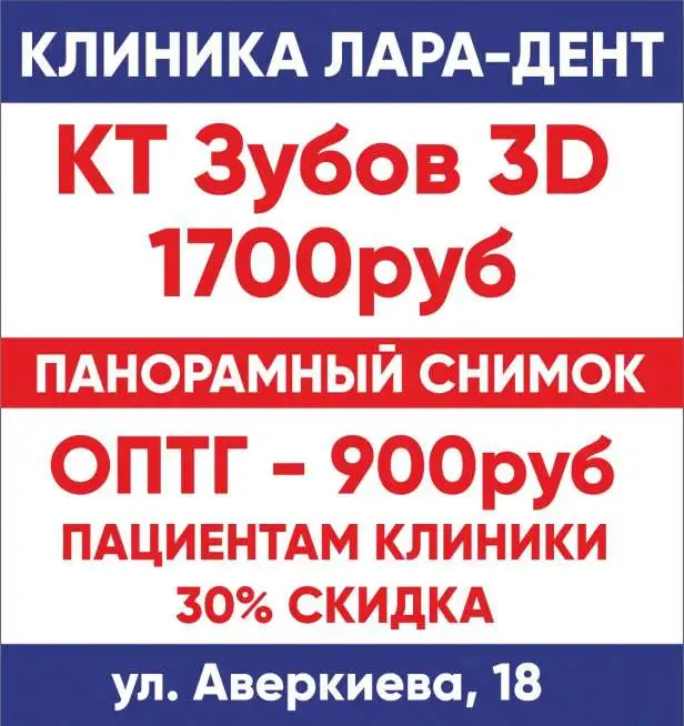 Стоматология от А до Я, фотография 11