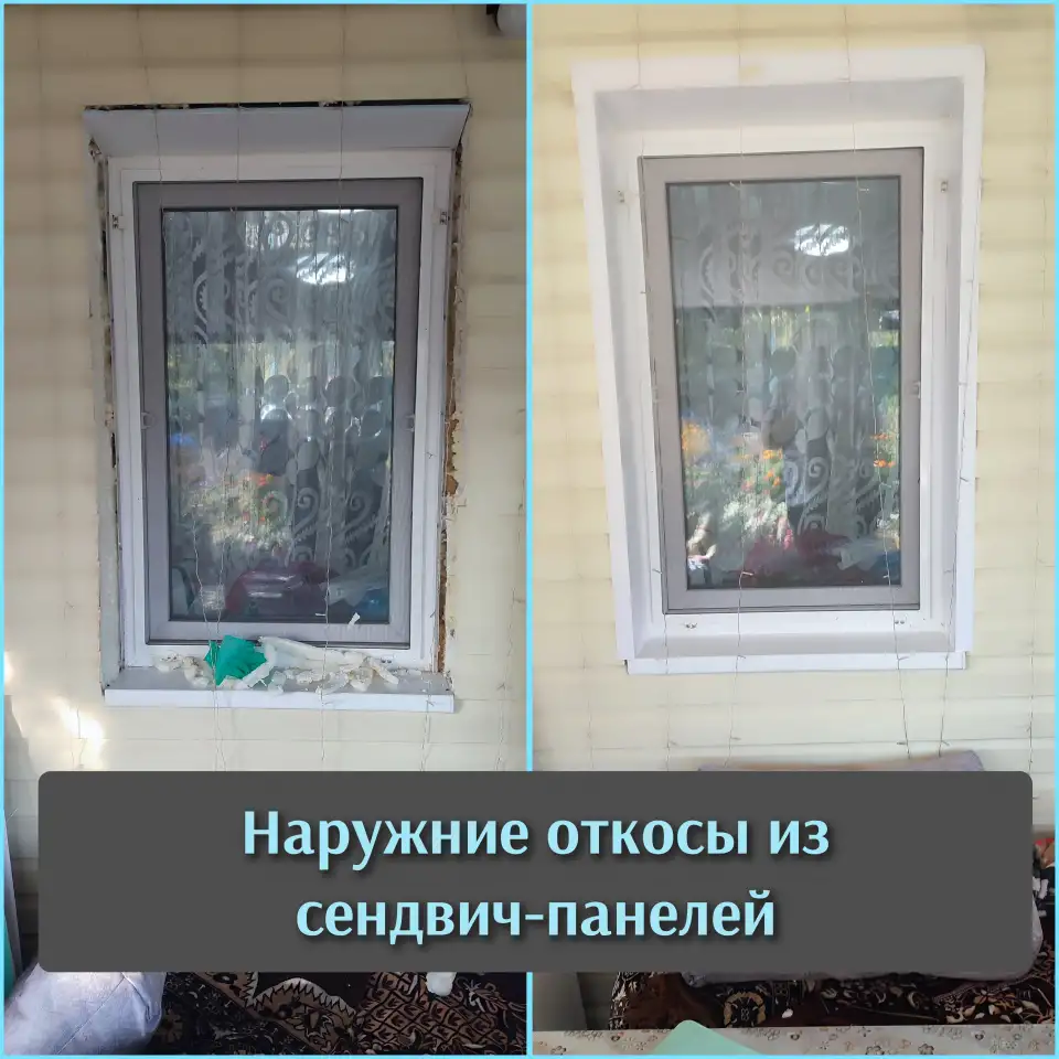 Ремонт пластиковых окон и откосы, фотография 2