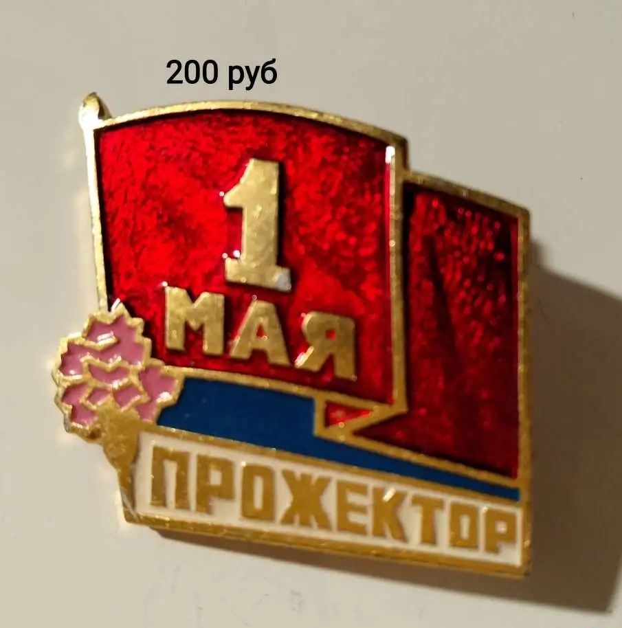Значки, фотография 6