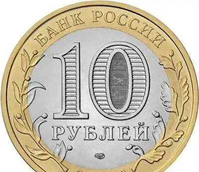 Монета сувенирная праздничная на тему Олимпиада -80., фотография 2