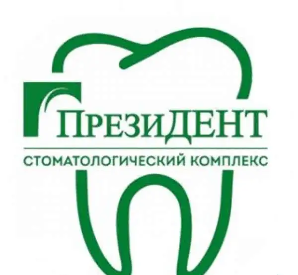 Стоматология в Марьино, фотография 1