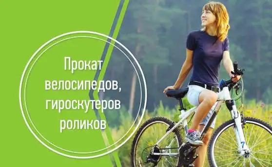 Центр загородного отдыха рядом с озером Тургояк, фотография 12