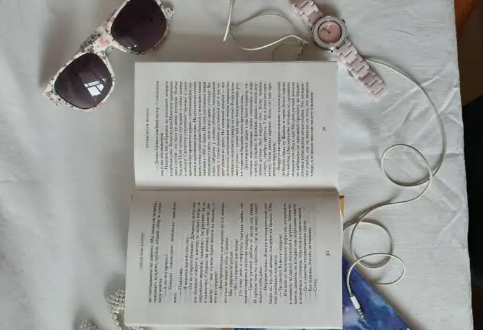 Самые важные книги, фотография 3