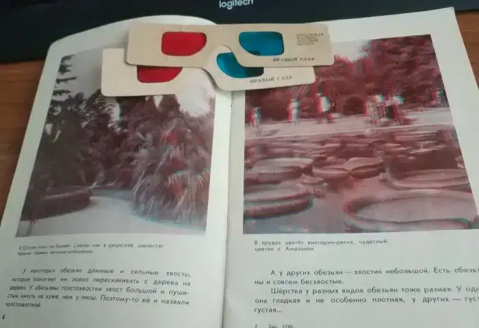 Книги для  детей  разного  возраста, фотография 15