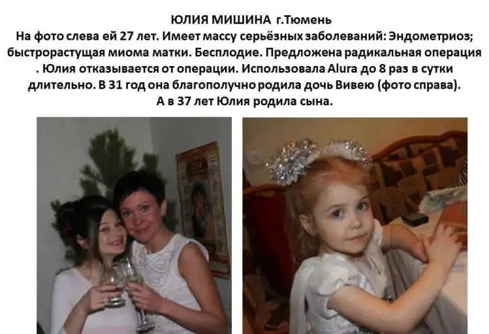 Продукция NHT Global в Красноярске и в Красноярском крае, фотография 8
