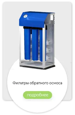 Фильтры для воды для коттеджей от Эко-Гейзер в Екатеринбурге, фотография 11