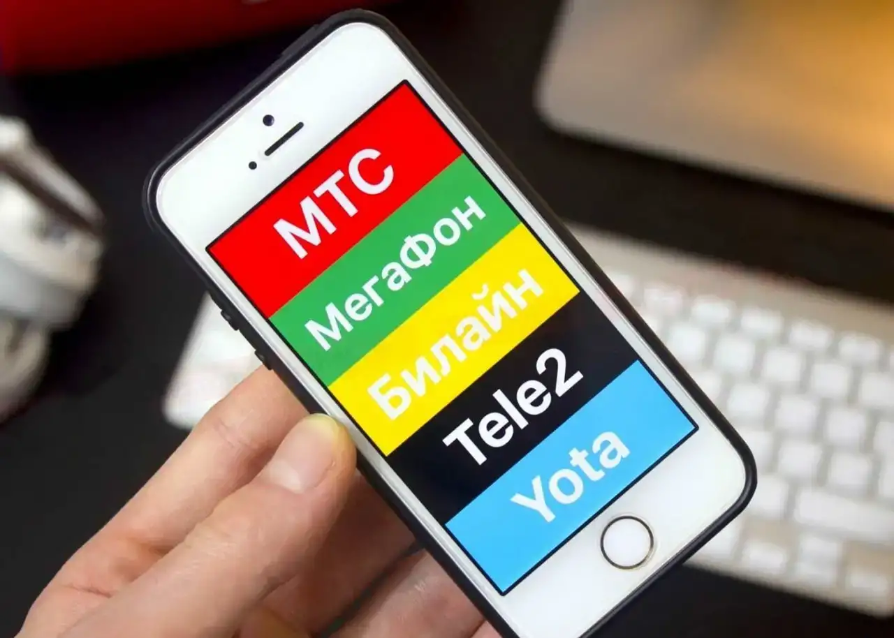 Безлимитный интернет  Уникальные тарифы  мтс  yota  теле2  мегафон  билайн  симкарты  модем, фотография 1