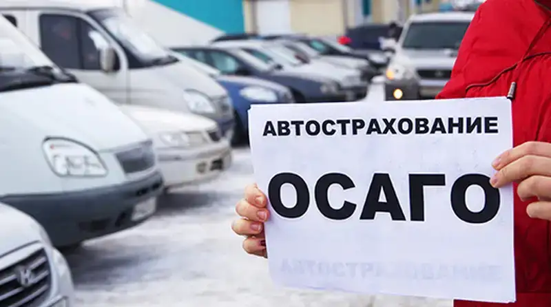 Полисы ОСАГО и ипотечное страхование СБЕРБАНКА, фотография 2