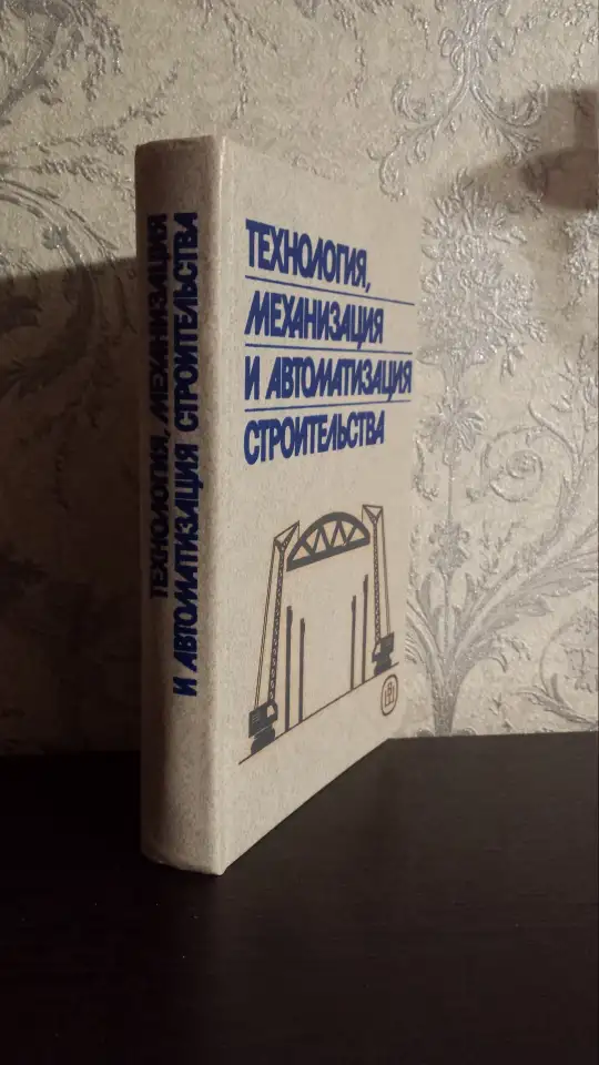 Пособие для учителей  Описаны методики  подготовка  к проведению демонстраций, фотография 8