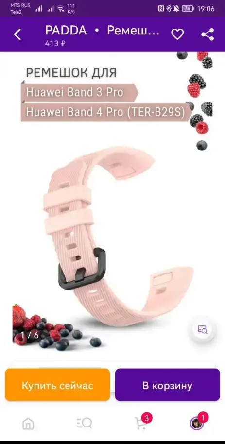 ремешок для Huawei Band 3Pro,4pro, фотография 1