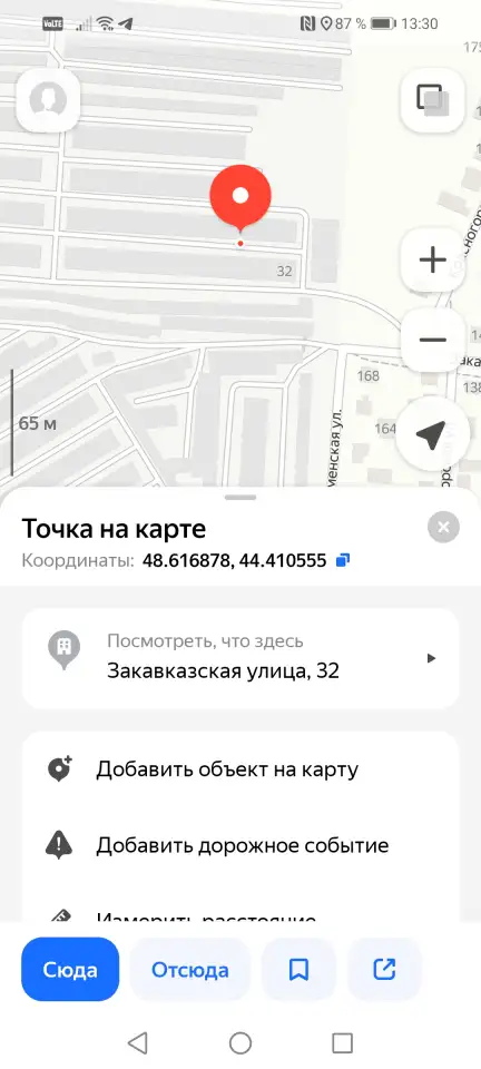 Сдам гараж 22м.кв., Кировский район, фотография 6