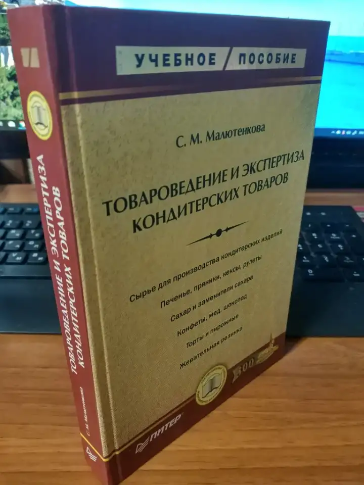 1946  Учебник латинского языка  143 страницы  твердый переплет, фотография 5