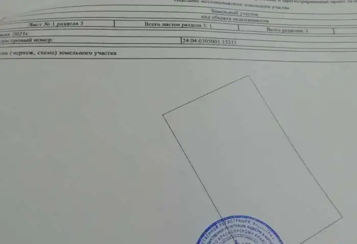 Продам участок пустой подходит как под строительство дома так и дачи, фотография 2