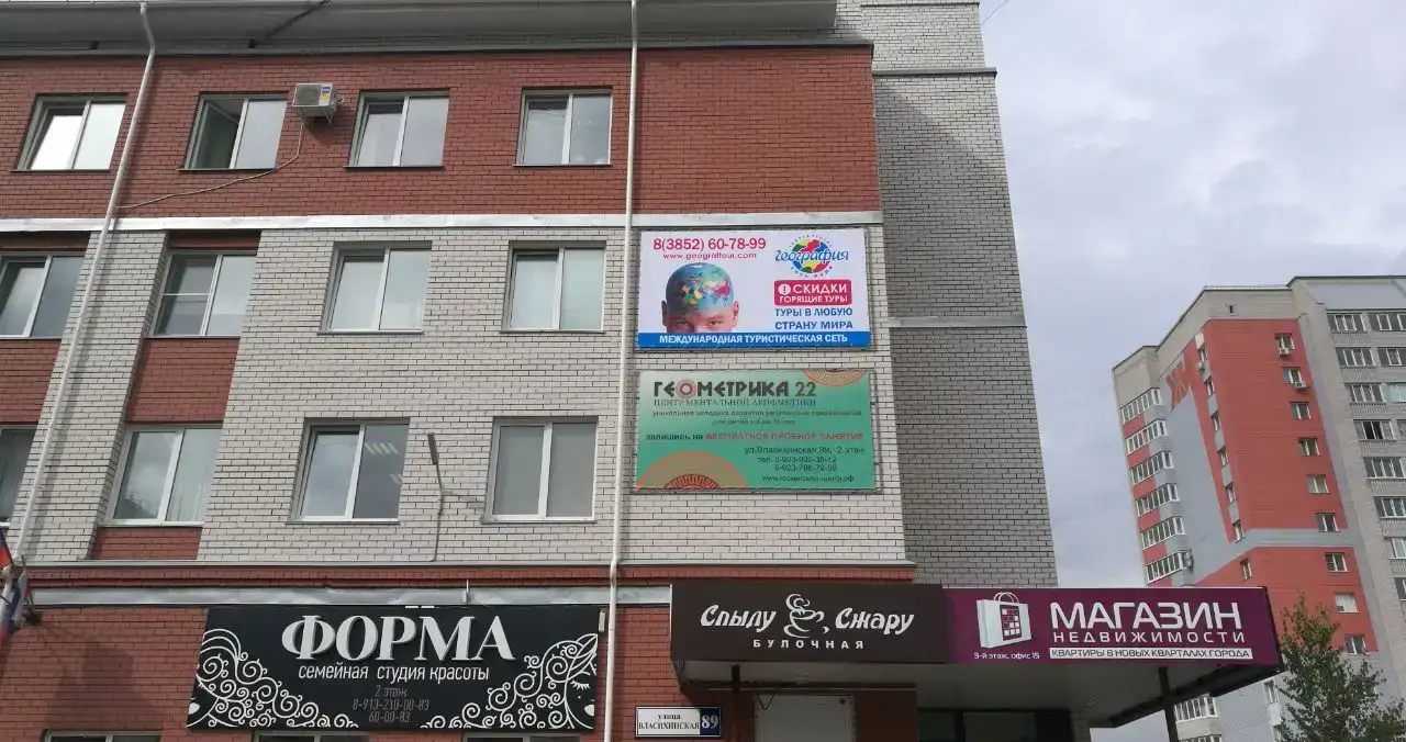 Печать на баннере, печать на пленке, на перфорированной пленке, фотография 19