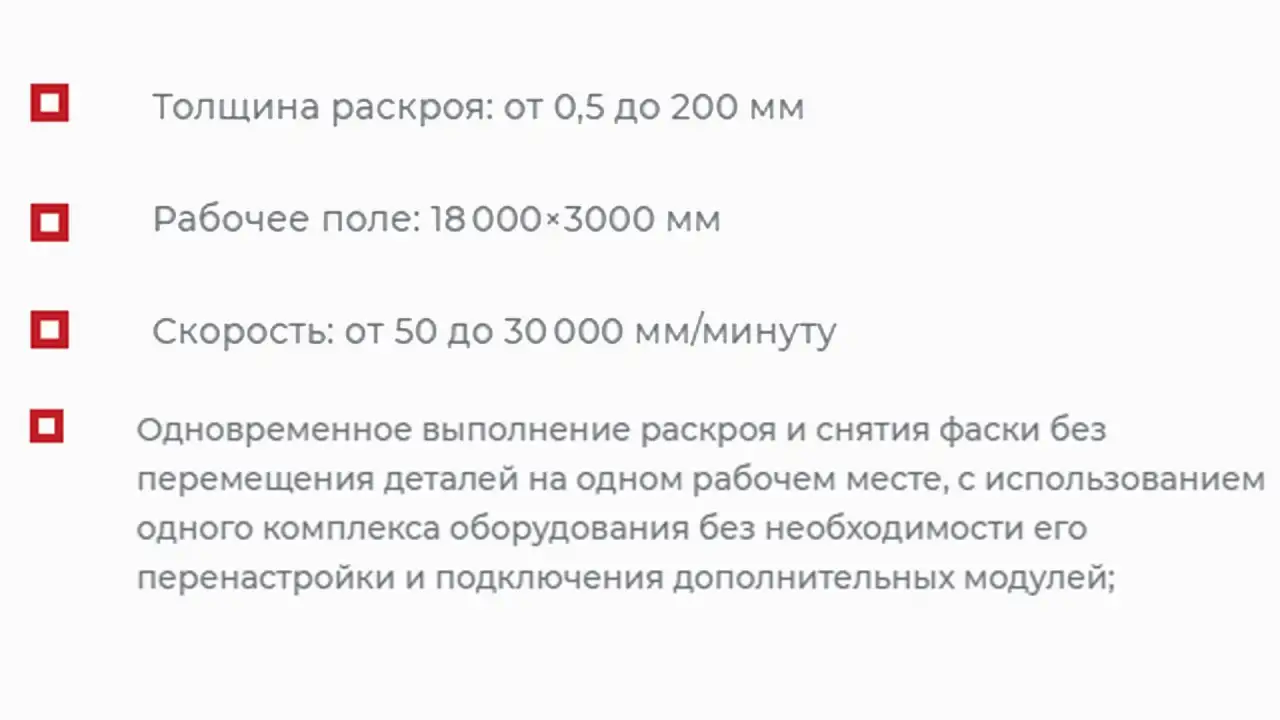 Станок терм. резки с чпу гиперплазма extra 3d, фотография 5