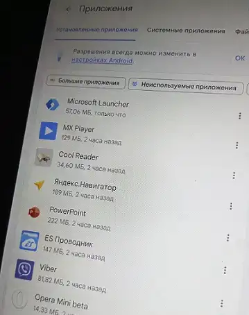 планшет 8, новый для работы, учебы, фотография 4