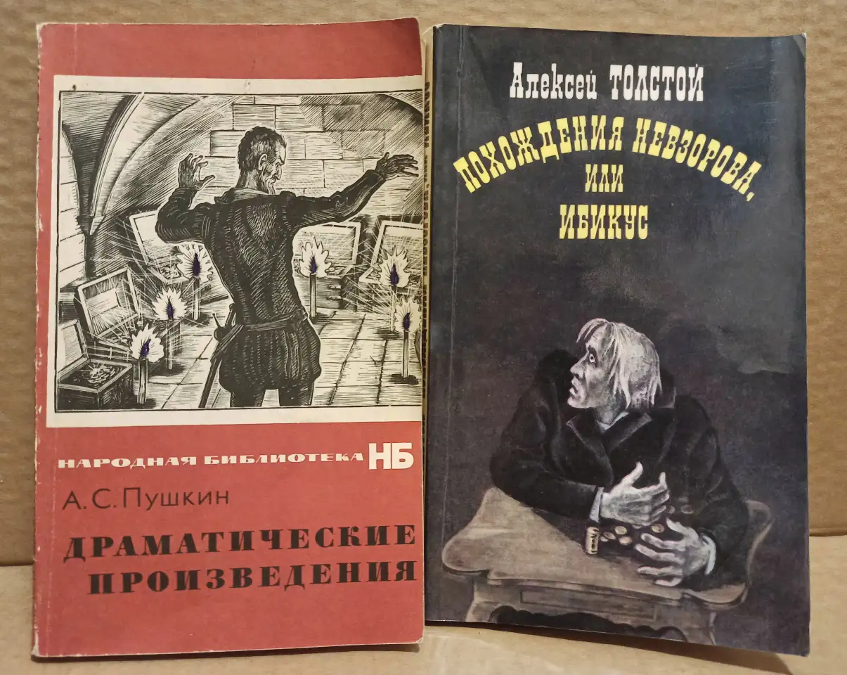 Любая книга бесплатно, фотография 4