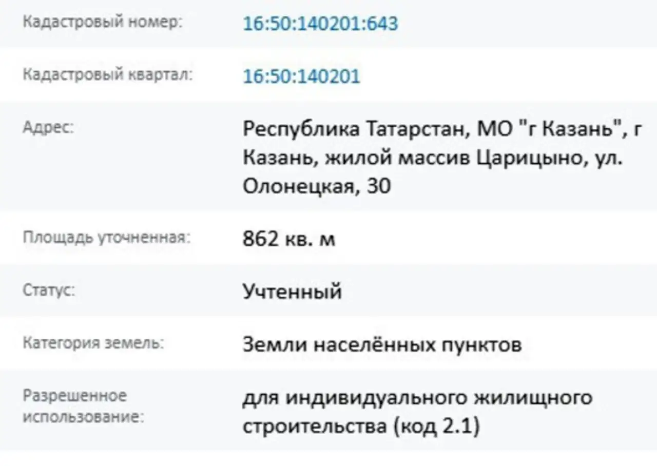 Продам земельный земельный участок, Олонецкая ул, фотография 4