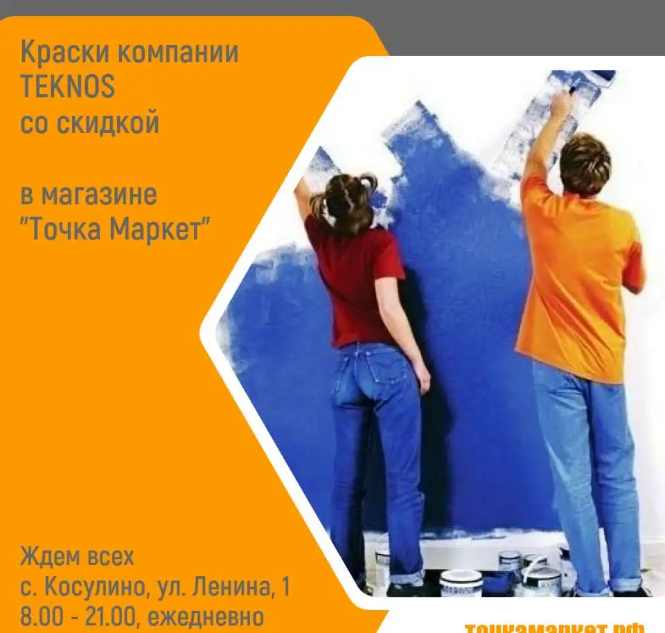 Остатки - сладки, фотография 1